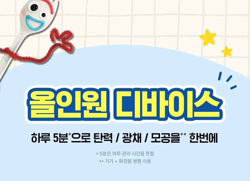 [7월 올영픽/흡수속도UP] 마미케어 펜타프라임 7종 중 택 1 (기획/단품) 상세페이지 11
